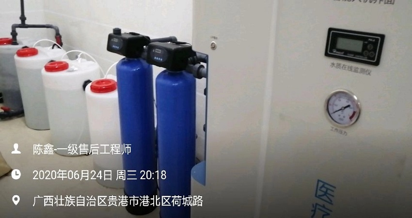 貴港污水處理設(shè)備