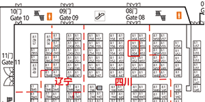 誠(chéng) 邀 ——第83屆中國(guó)國(guó)際醫(yī)療器械博覽會(huì)