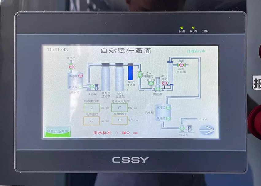 檢驗科純水機